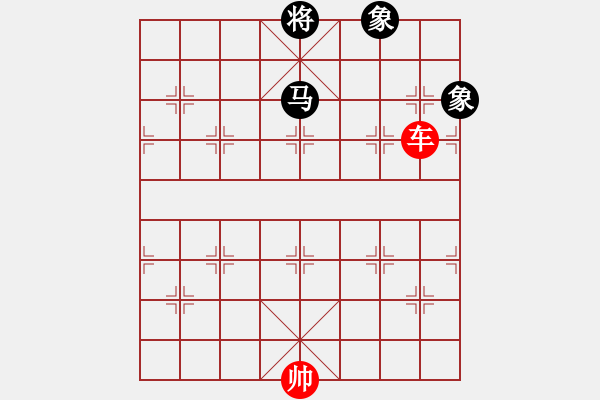 象棋棋譜圖片：車(chē)勝馬雙象03 - 步數(shù)：10 