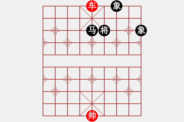 象棋棋譜圖片：車(chē)勝馬雙象03 - 步數(shù)：20 