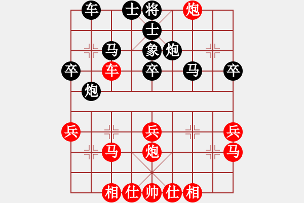 象棋棋譜圖片：[5100086] -VS- 不老松[1010351430] - 步數(shù)：30 