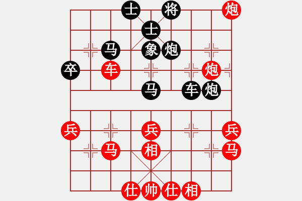 象棋棋譜圖片：[5100086] -VS- 不老松[1010351430] - 步數(shù)：40 