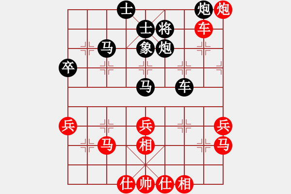 象棋棋譜圖片：[5100086] -VS- 不老松[1010351430] - 步數(shù)：45 