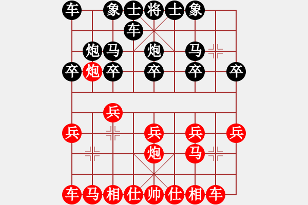 象棋棋譜圖片：時(shí)代青年[980923668] -VS- 橫才俊儒[292832991] - 步數(shù)：10 