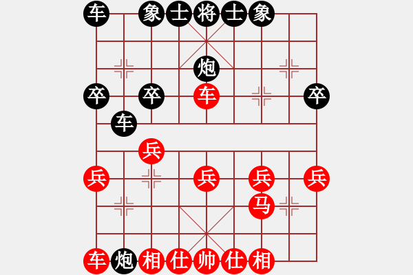 象棋棋譜圖片：時(shí)代青年[980923668] -VS- 橫才俊儒[292832991] - 步數(shù)：20 