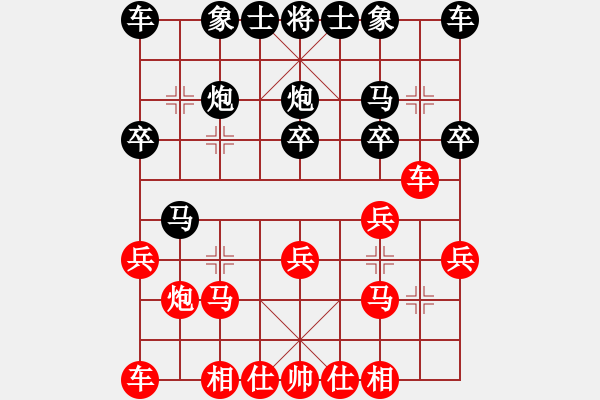 象棋棋譜圖片：敢死炮轉(zhuǎn)巡河炮5 - 步數(shù)：20 