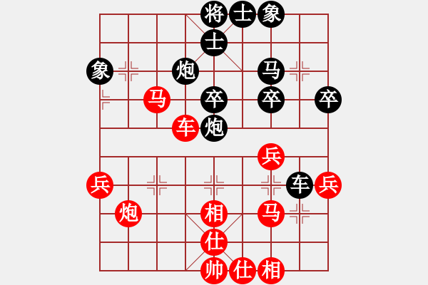 象棋棋譜圖片：敢死炮轉(zhuǎn)巡河炮5 - 步數(shù)：40 