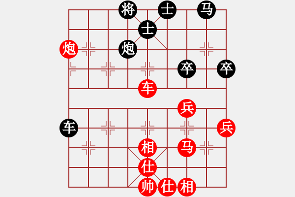 象棋棋譜圖片：敢死炮轉(zhuǎn)巡河炮5 - 步數(shù)：50 