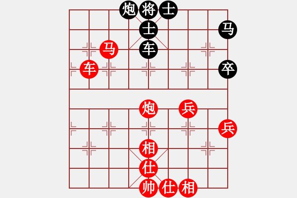 象棋棋譜圖片：敢死炮轉(zhuǎn)巡河炮5 - 步數(shù)：70 