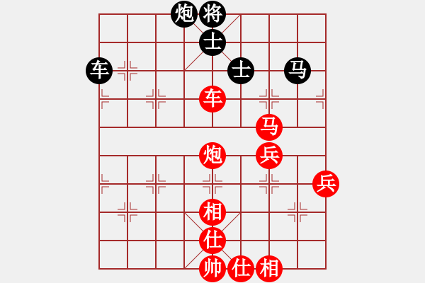 象棋棋譜圖片：敢死炮轉(zhuǎn)巡河炮5 - 步數(shù)：80 