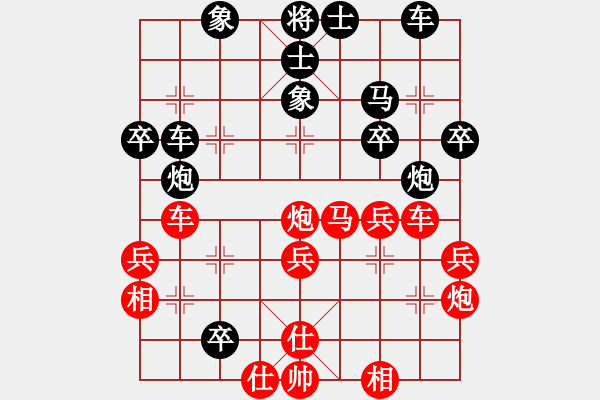 象棋棋譜圖片：乾坤也(8段)-勝-藍(lán)劍(9段) - 步數(shù)：40 