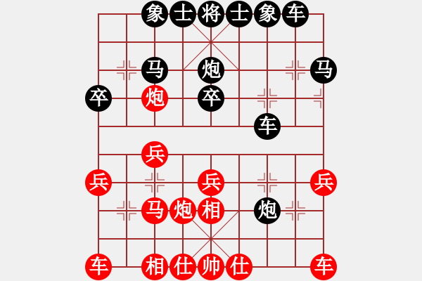 象棋棋譜圖片：好壞蛋(3段)-負-東北阿梅(6段) - 步數(shù)：20 