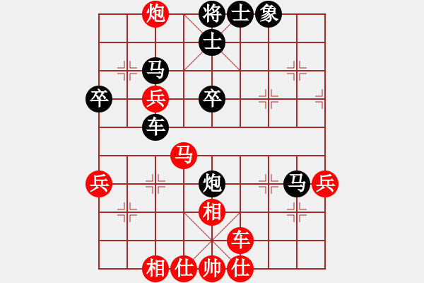 象棋棋譜圖片：好壞蛋(3段)-負-東北阿梅(6段) - 步數(shù)：40 