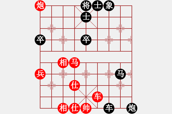 象棋棋譜圖片：好壞蛋(3段)-負-東北阿梅(6段) - 步數(shù)：50 