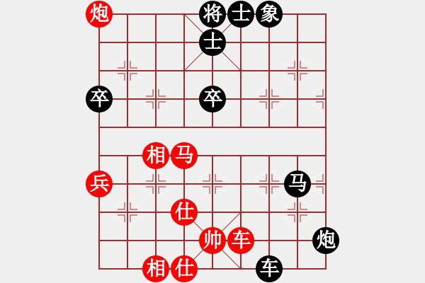 象棋棋譜圖片：好壞蛋(3段)-負-東北阿梅(6段) - 步數(shù)：52 