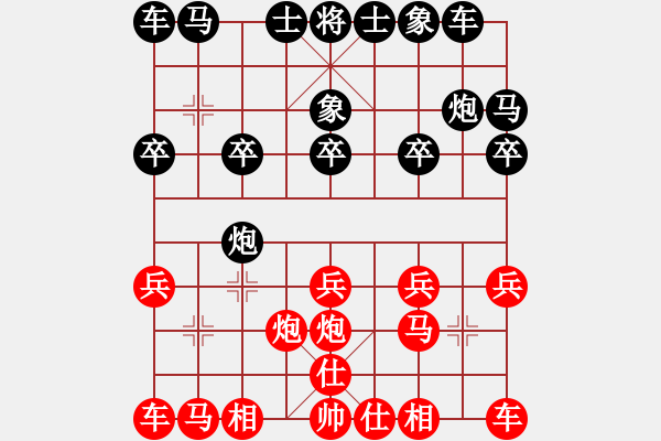 象棋棋譜圖片：肇東棋大圣(7段)-和-紀(jì)人王(8段) - 步數(shù)：10 