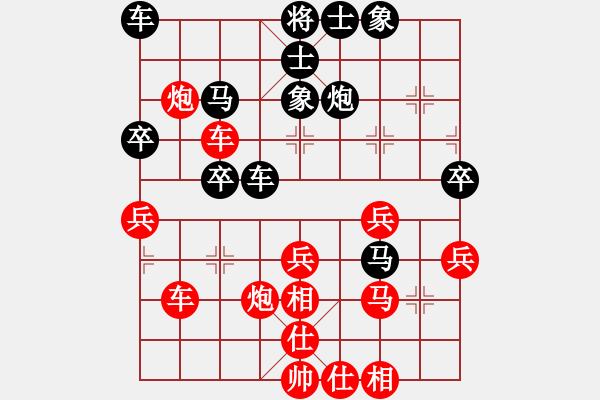 象棋棋譜圖片：肇東棋大圣(7段)-和-紀(jì)人王(8段) - 步數(shù)：40 