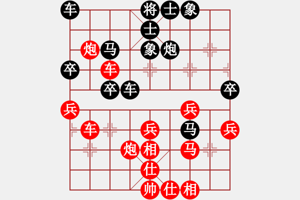 象棋棋譜圖片：肇東棋大圣(7段)-和-紀(jì)人王(8段) - 步數(shù)：41 