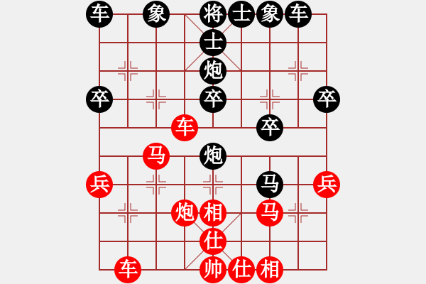 象棋棋譜圖片：天下第七(1段)-勝-香水無痕(9級) - 步數(shù)：30 