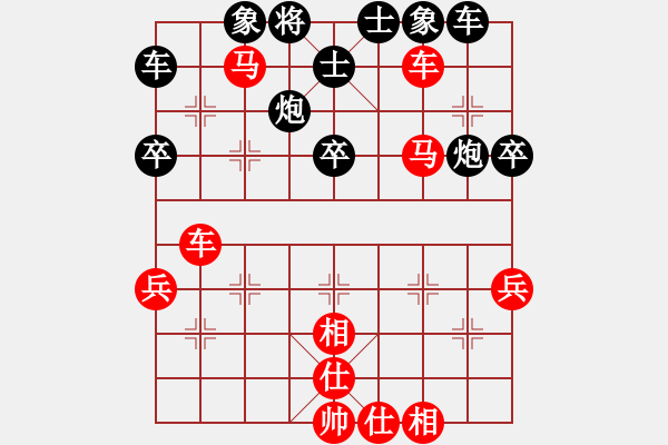 象棋棋譜圖片：天下第七(1段)-勝-香水無痕(9級) - 步數(shù)：50 