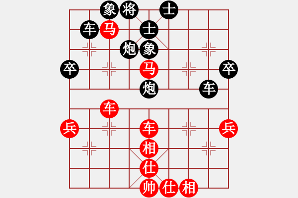 象棋棋譜圖片：天下第七(1段)-勝-香水無痕(9級) - 步數(shù)：60 