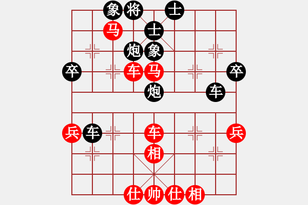 象棋棋譜圖片：天下第七(1段)-勝-香水無痕(9級) - 步數(shù)：70 