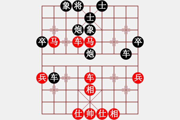 象棋棋譜圖片：天下第七(1段)-勝-香水無痕(9級) - 步數(shù)：88 