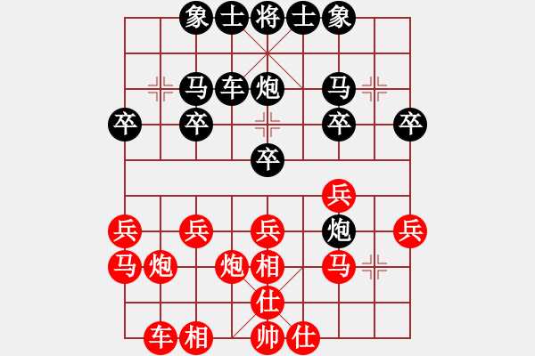 象棋棋譜圖片：寶雞 高飛 勝 河北保定 李巍 - 步數(shù)：20 