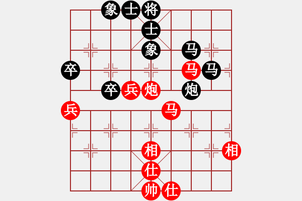 象棋棋譜圖片：寶雞 高飛 勝 河北保定 李巍 - 步數(shù)：70 