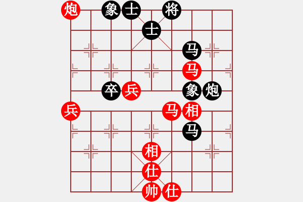 象棋棋譜圖片：寶雞 高飛 勝 河北保定 李巍 - 步數(shù)：80 