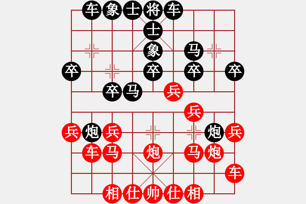 象棋棋譜圖片：其它局共（25局）10人機(jī)對弈重慶鄧萬哲與電腦下棋，很有趣味。下面是一個全盤實戰(zhàn)記錄，可以看出電腦的 - 步數(shù)：20 