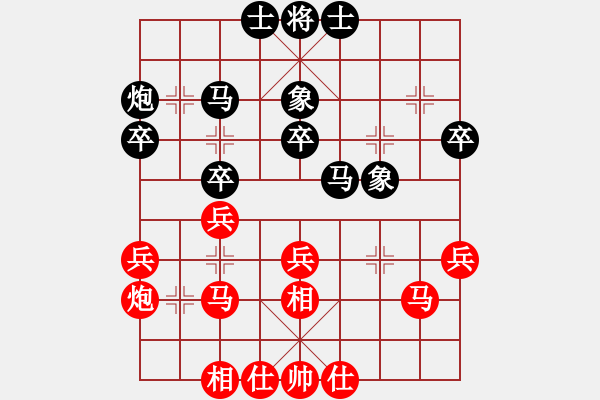 象棋棋譜圖片：苦澀甘茶(9星)-和-過往云煙(9星) - 步數(shù)：30 