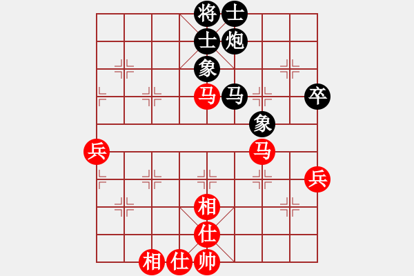 象棋棋譜圖片：苦澀甘茶(9星)-和-過往云煙(9星) - 步數(shù)：50 