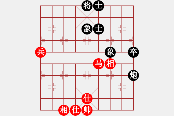 象棋棋譜圖片：苦澀甘茶(9星)-和-過往云煙(9星) - 步數(shù)：60 