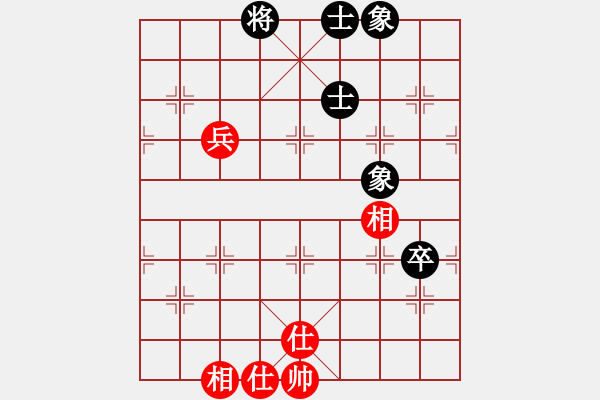 象棋棋譜圖片：苦澀甘茶(9星)-和-過往云煙(9星) - 步數(shù)：70 