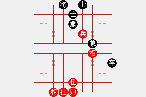 象棋棋譜圖片：苦澀甘茶(9星)-和-過往云煙(9星) - 步數(shù)：80 