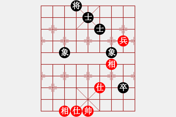 象棋棋譜圖片：苦澀甘茶(9星)-和-過往云煙(9星) - 步數(shù)：90 