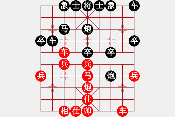 象棋棋譜圖片：╅ω獨(dú)行俠[紅] -VS- 負(fù)分太后 魚(yú)[黑](4) - 步數(shù)：30 