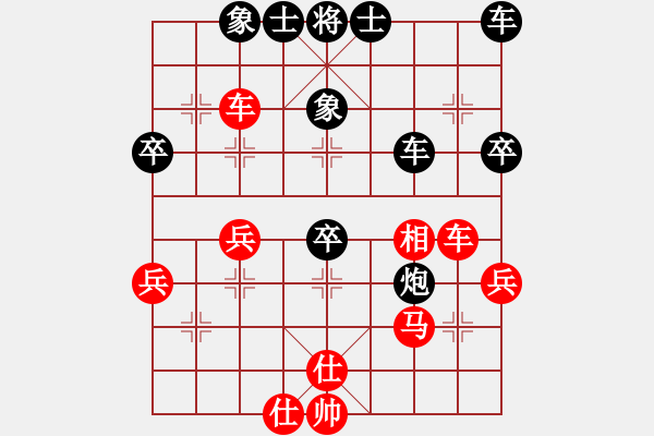 象棋棋譜圖片：╅ω獨(dú)行俠[紅] -VS- 負(fù)分太后 魚(yú)[黑](4) - 步數(shù)：40 