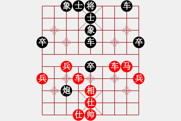 象棋棋譜圖片：╅ω獨(dú)行俠[紅] -VS- 負(fù)分太后 魚(yú)[黑](4) - 步數(shù)：50 