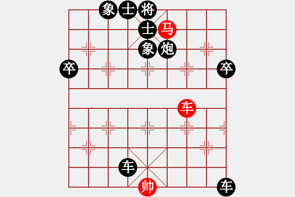 象棋棋譜圖片：╅ω獨(dú)行俠[紅] -VS- 負(fù)分太后 魚(yú)[黑](4) - 步數(shù)：82 