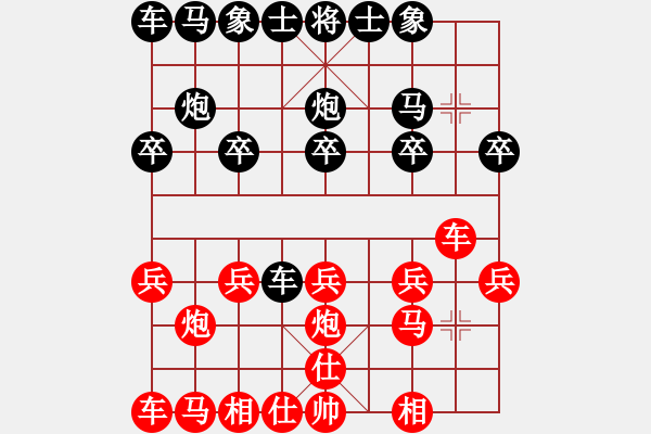 象棋棋譜圖片：13 - 步數(shù)：10 