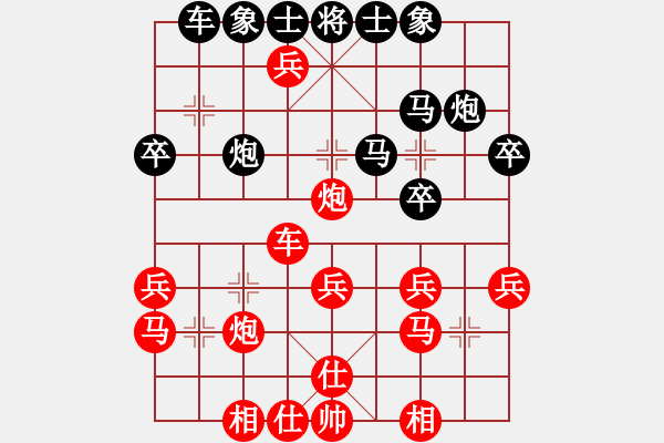 象棋棋譜圖片：13 - 步數(shù)：40 