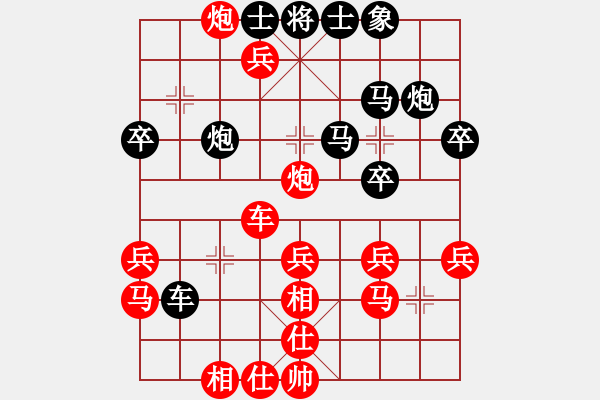 象棋棋譜圖片：13 - 步數(shù)：43 