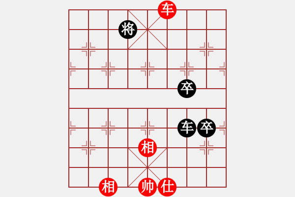 象棋棋譜圖片：中炮應(yīng)過(guò)宮炮之紅后補(bǔ)中炮（和棋） - 步數(shù)：110 