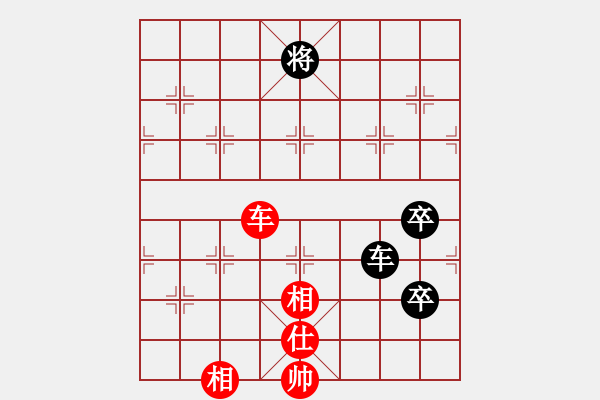 象棋棋譜圖片：中炮應(yīng)過(guò)宮炮之紅后補(bǔ)中炮（和棋） - 步數(shù)：130 