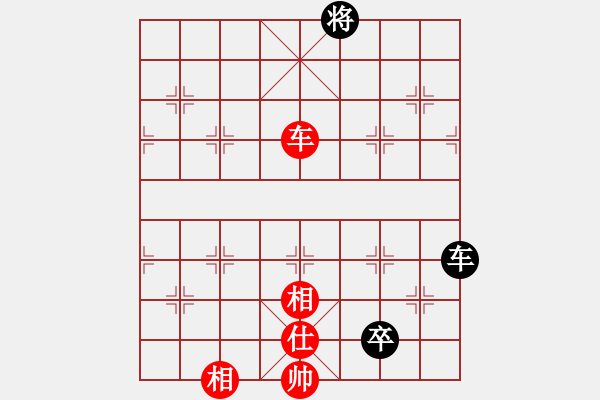 象棋棋譜圖片：中炮應(yīng)過(guò)宮炮之紅后補(bǔ)中炮（和棋） - 步數(shù)：150 