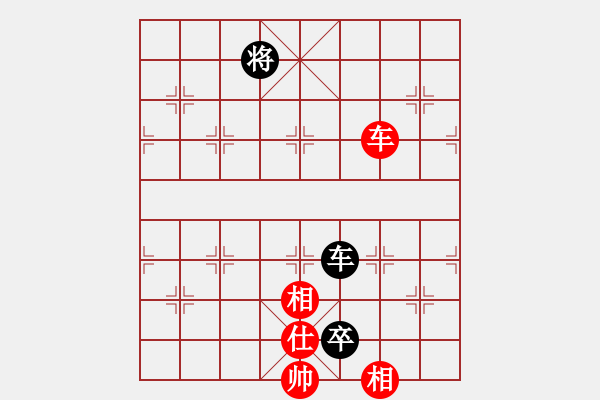 象棋棋譜圖片：中炮應(yīng)過(guò)宮炮之紅后補(bǔ)中炮（和棋） - 步數(shù)：160 