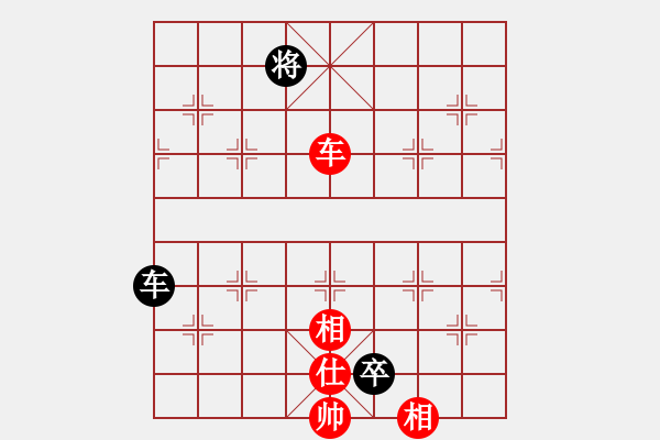 象棋棋譜圖片：中炮應(yīng)過(guò)宮炮之紅后補(bǔ)中炮（和棋） - 步數(shù)：170 