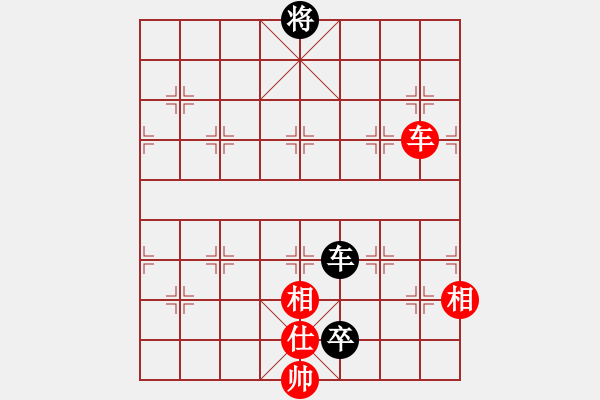 象棋棋譜圖片：中炮應(yīng)過(guò)宮炮之紅后補(bǔ)中炮（和棋） - 步數(shù)：180 