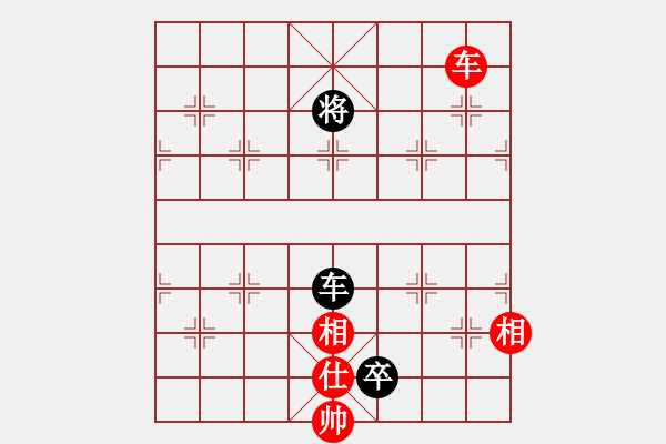 象棋棋譜圖片：中炮應(yīng)過(guò)宮炮之紅后補(bǔ)中炮（和棋） - 步數(shù)：190 