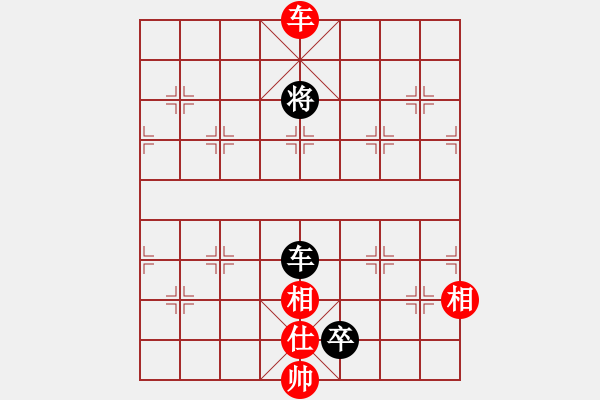 象棋棋譜圖片：中炮應(yīng)過(guò)宮炮之紅后補(bǔ)中炮（和棋） - 步數(shù)：215 